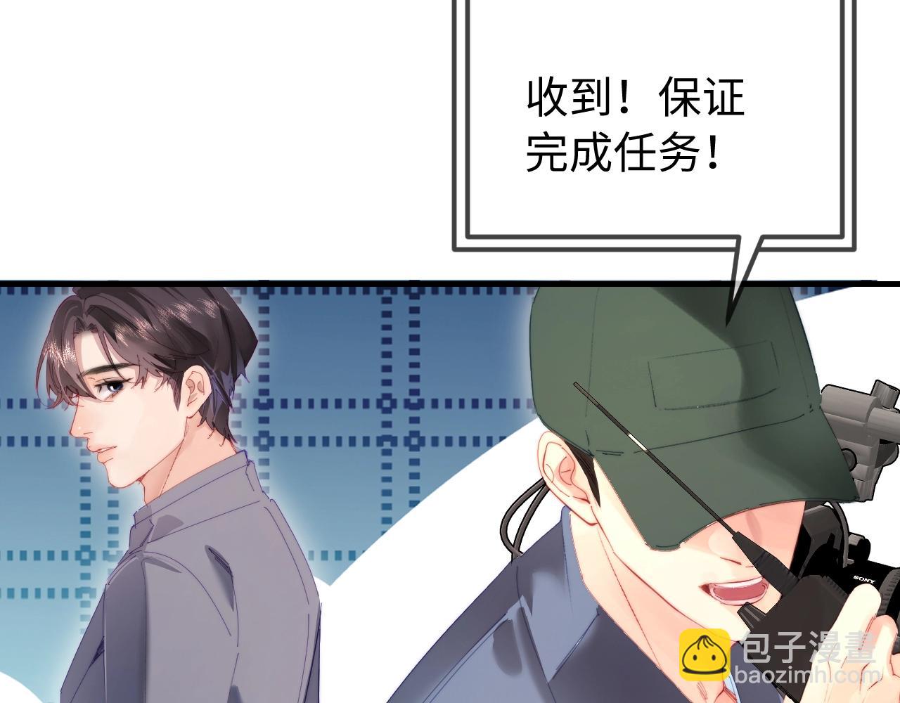 第76话 告白(1/3)-第118话