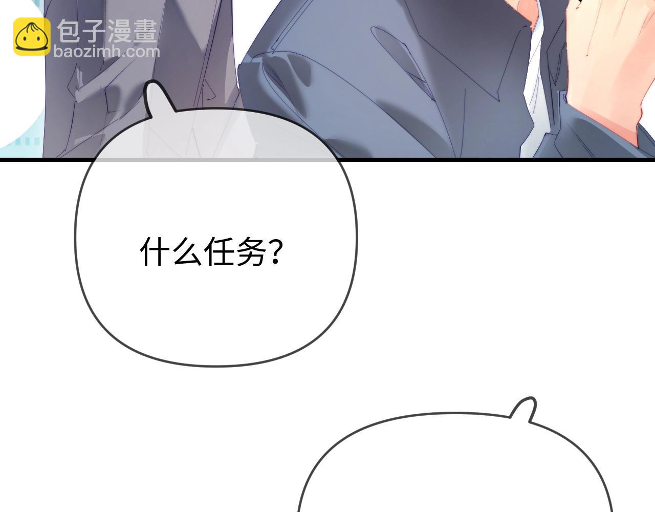 第76话 告白(1/3)-第118话