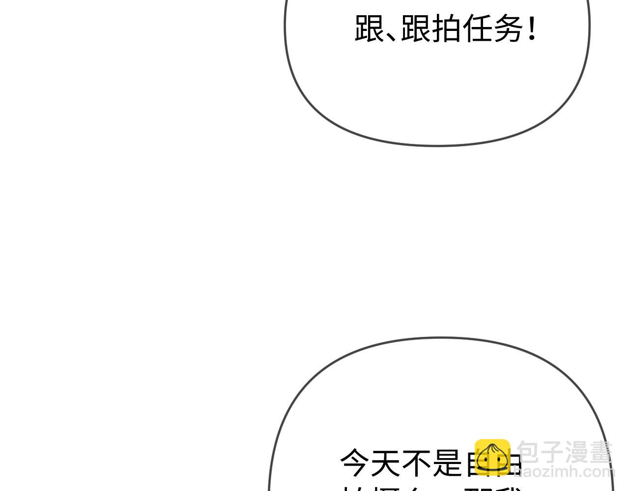 第76话 告白(1/3)-第118话