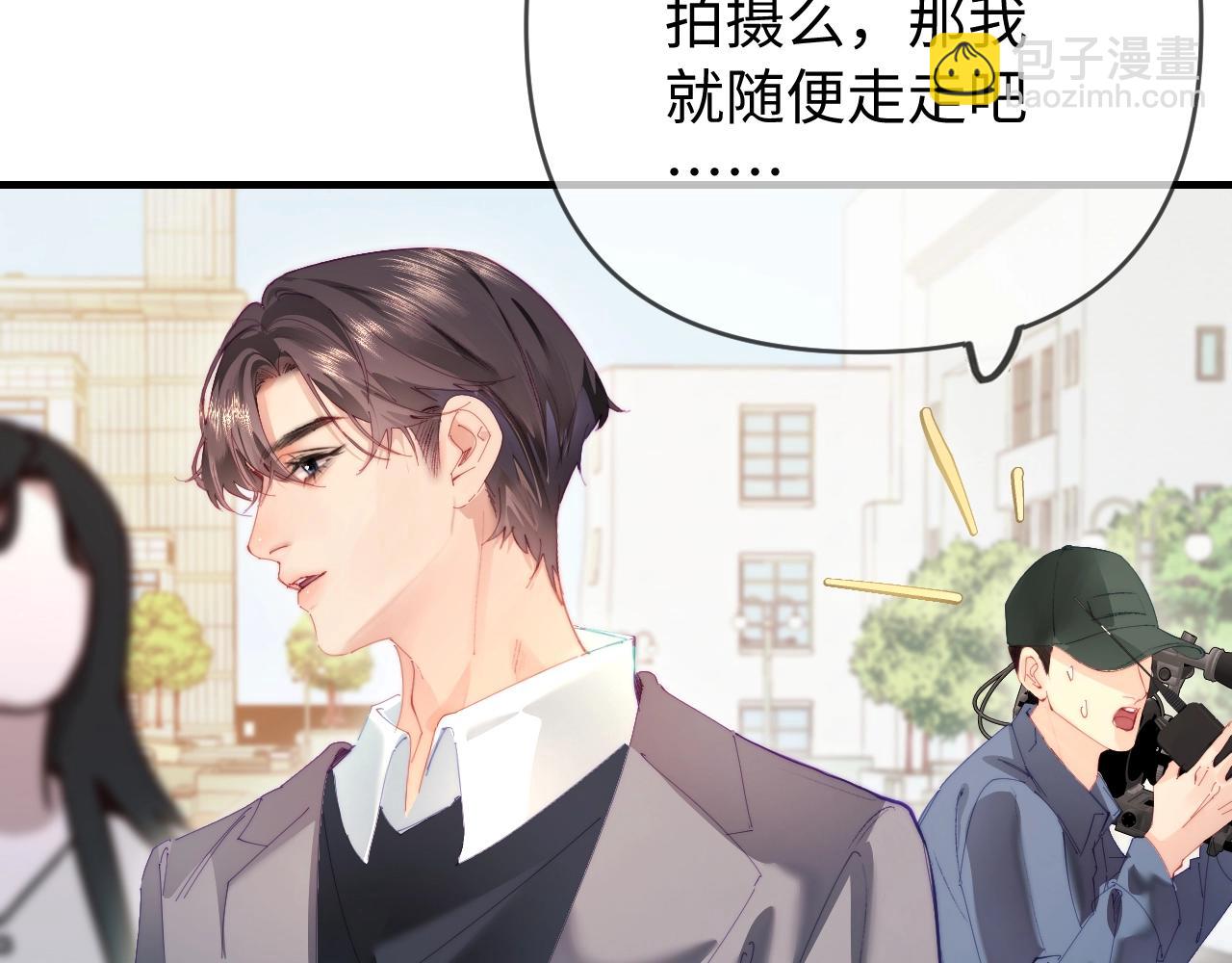 第76话 告白(1/3)-第118话