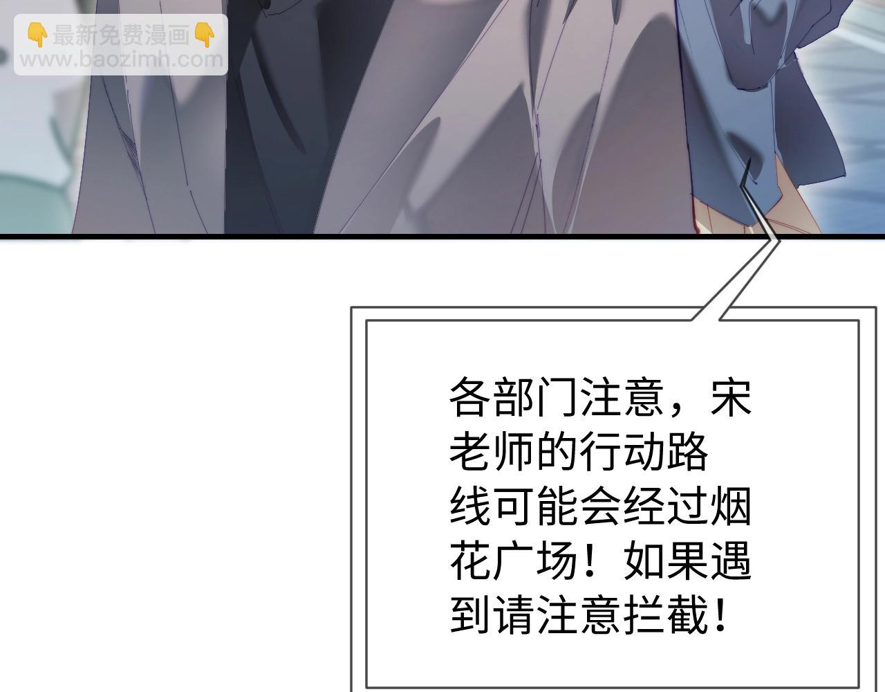 第76话 告白(1/3)-第118话