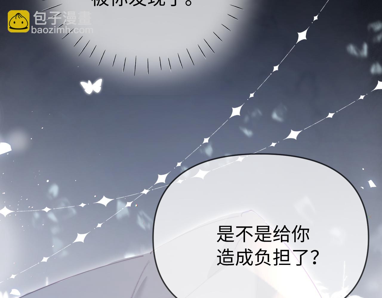 第76话 告白(1/3)-第118话