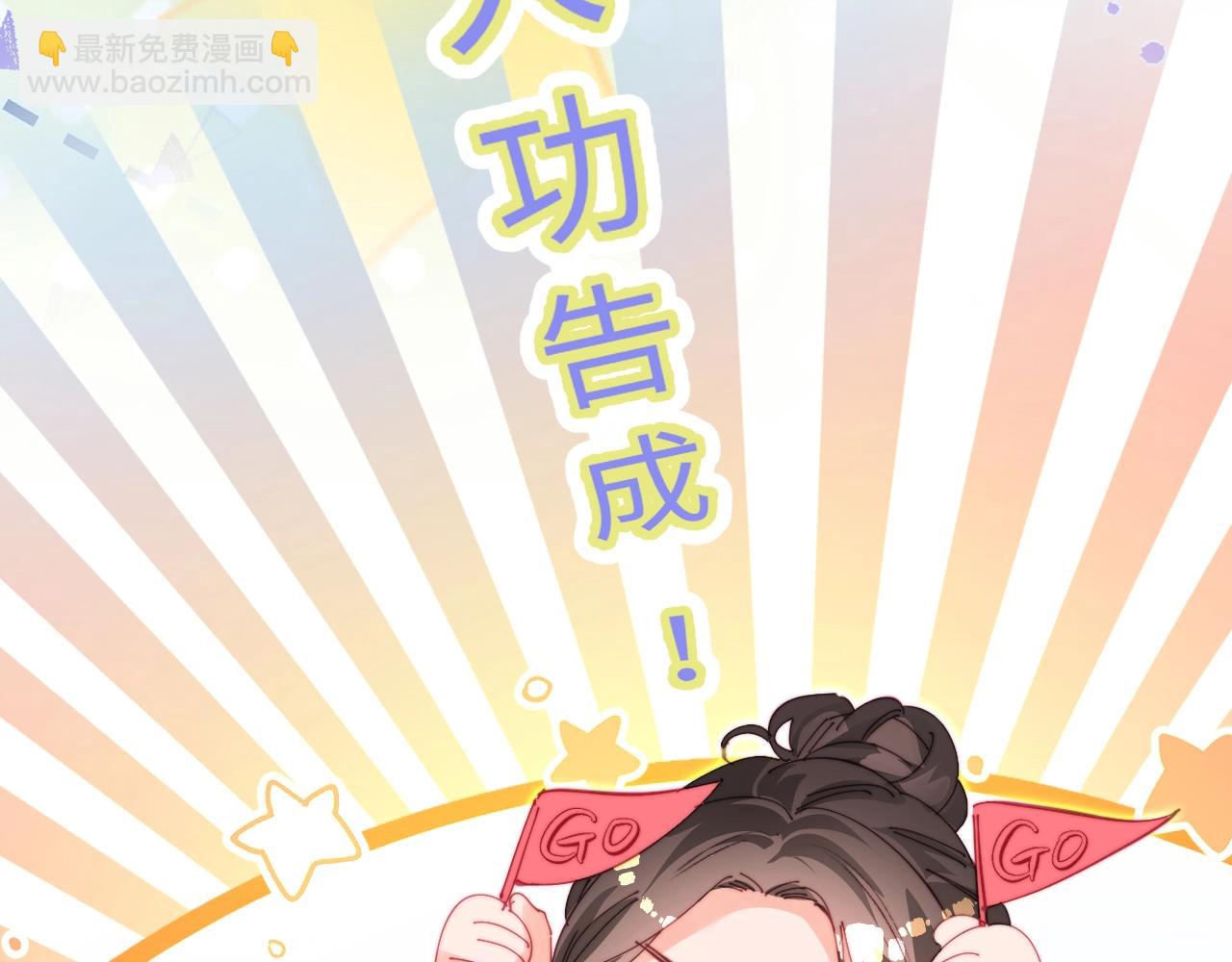 第76话 告白(1/3)-第118话
