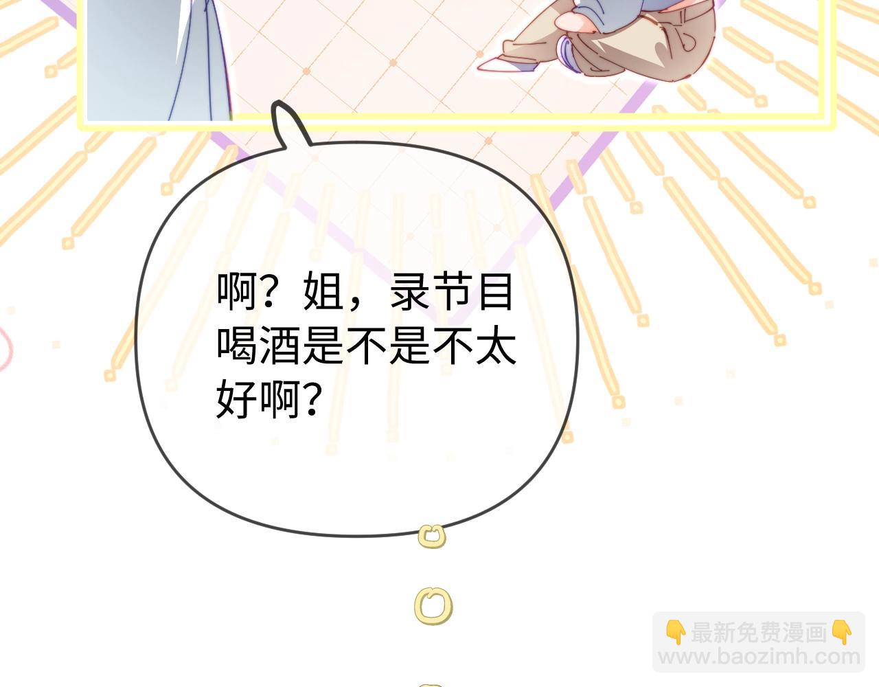 第76话 告白(1/3)-第118话