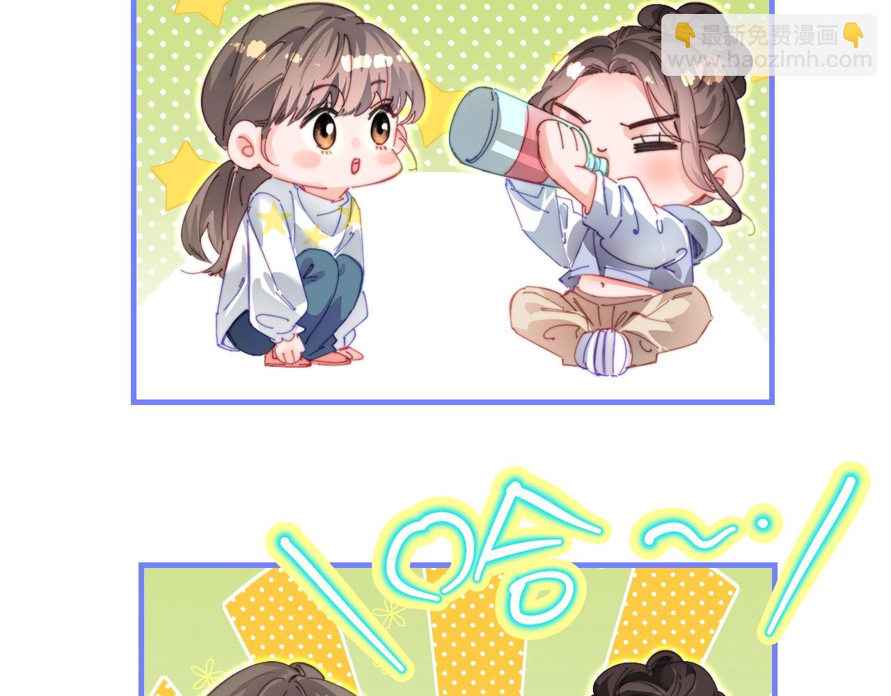 第76话 告白(1/3)-第118话