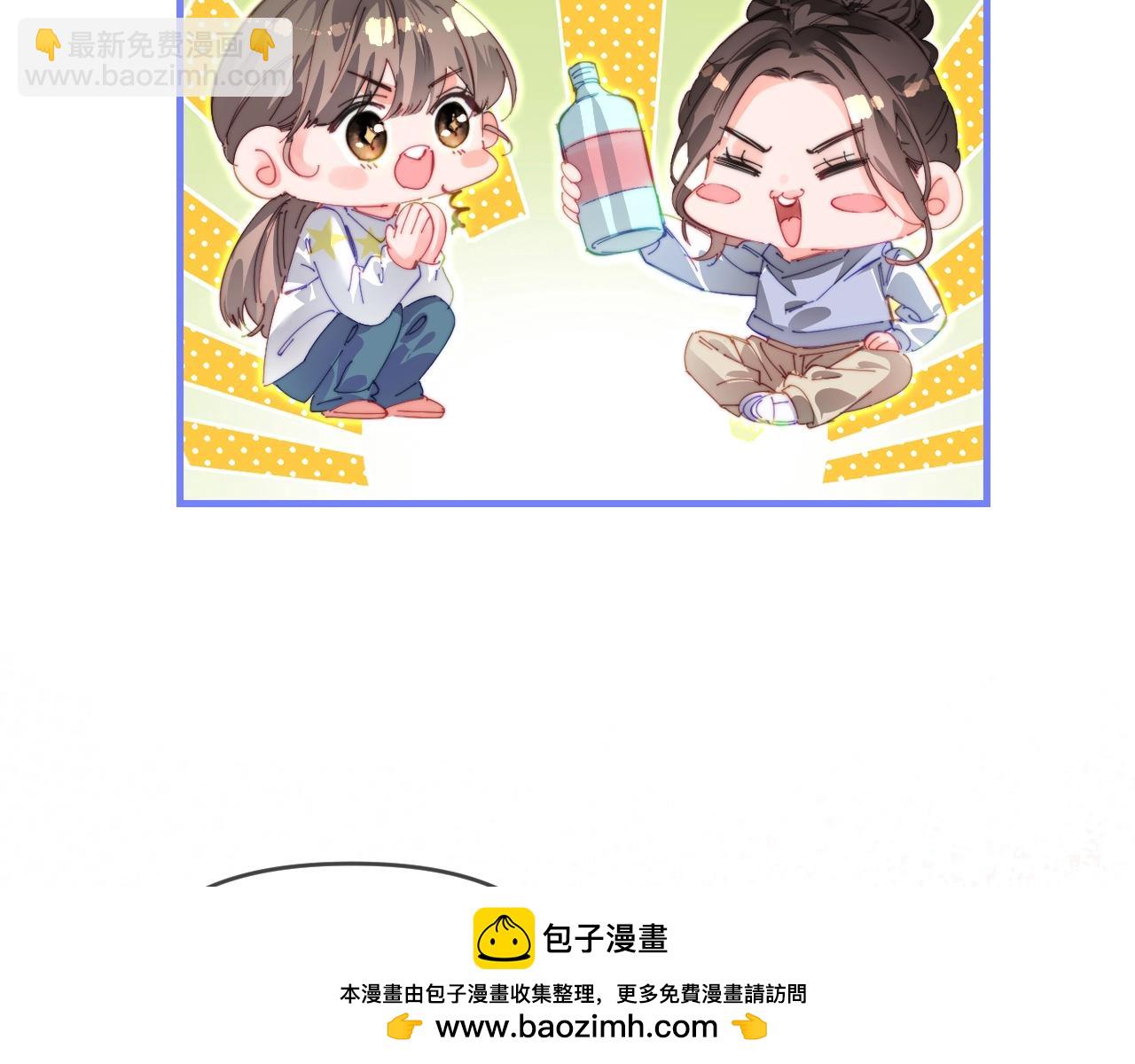第76话 告白(1/3)-第118话