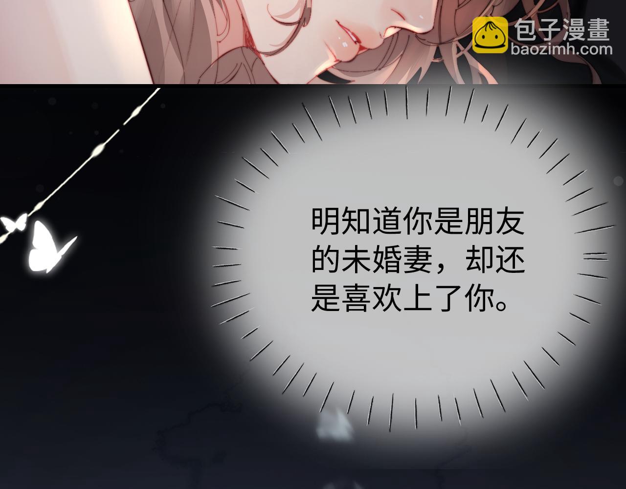 第76话 告白(1/3)-第118话
