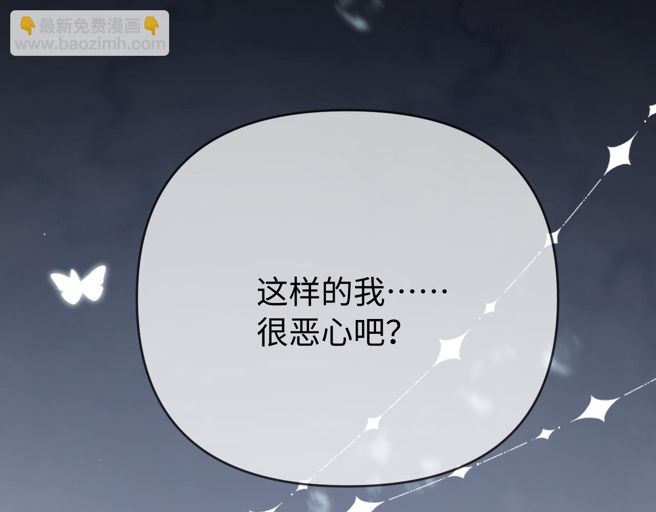 第76话 告白(1/3)-第118话