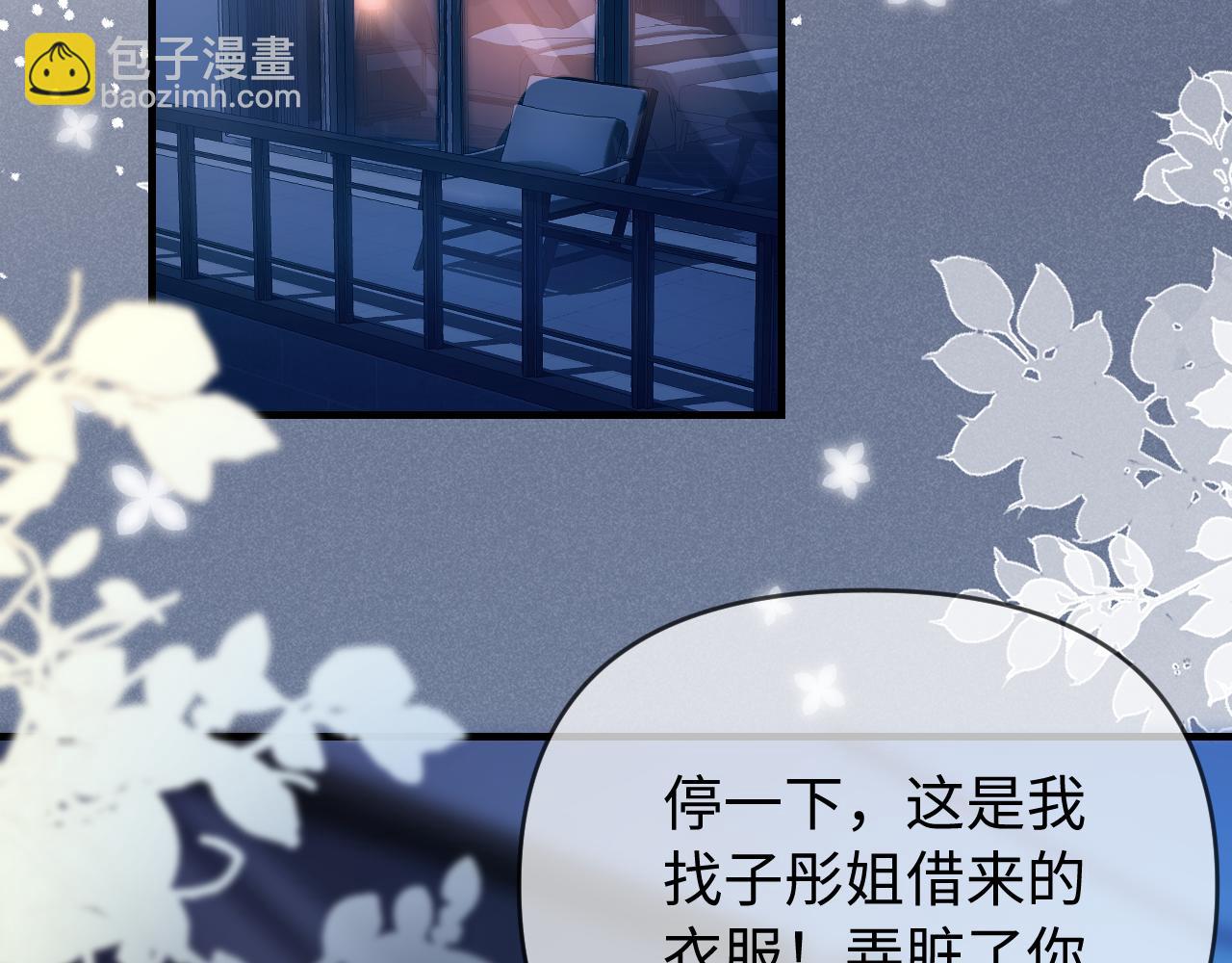 第78话 我想&hellip;(1/3)-第120话