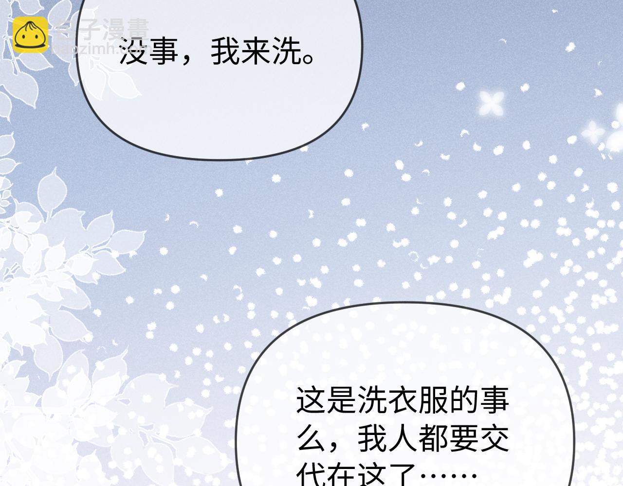 第78话 我想&hellip;(1/3)-第120话
