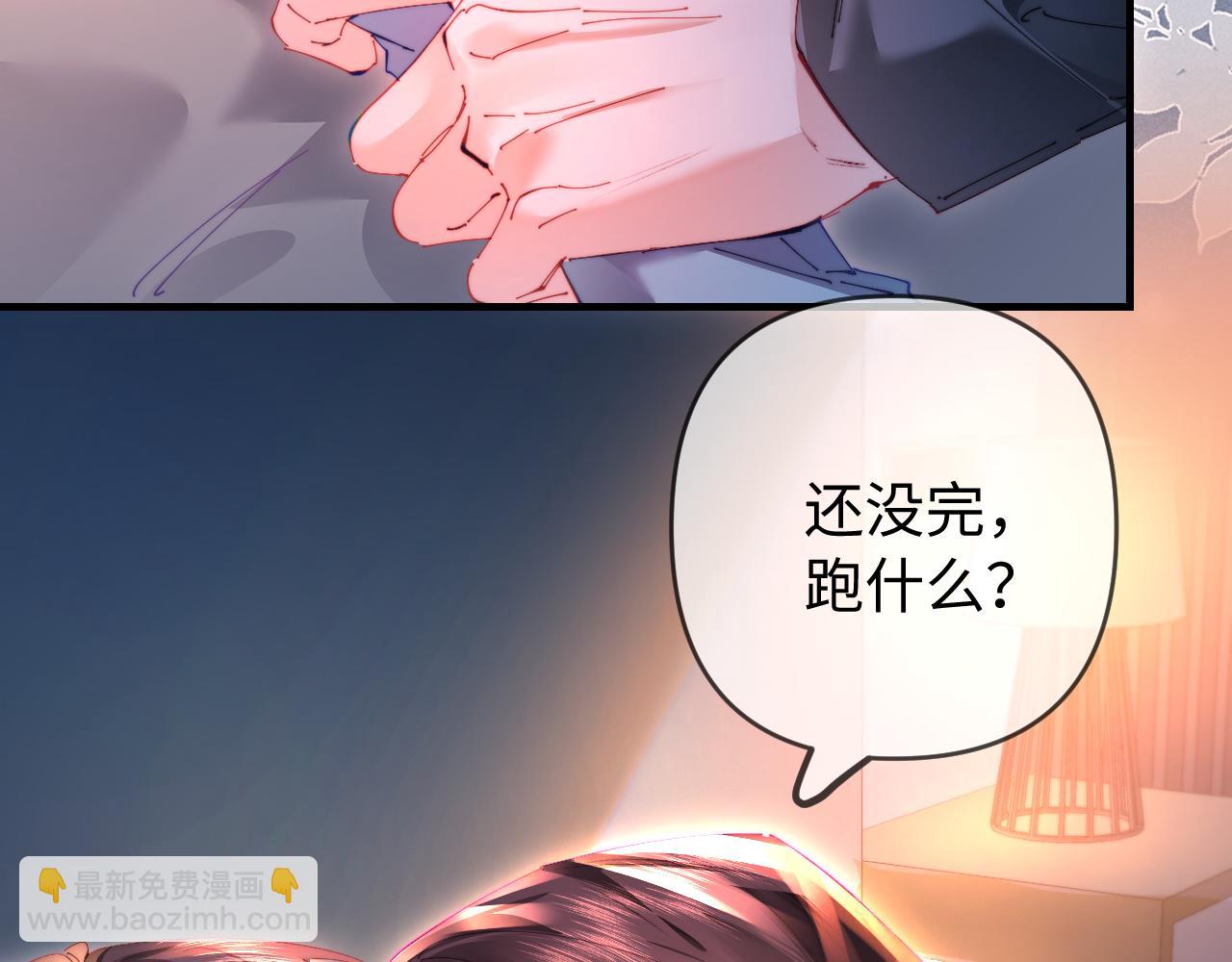 第78话 我想&hellip;(1/3)-第120话