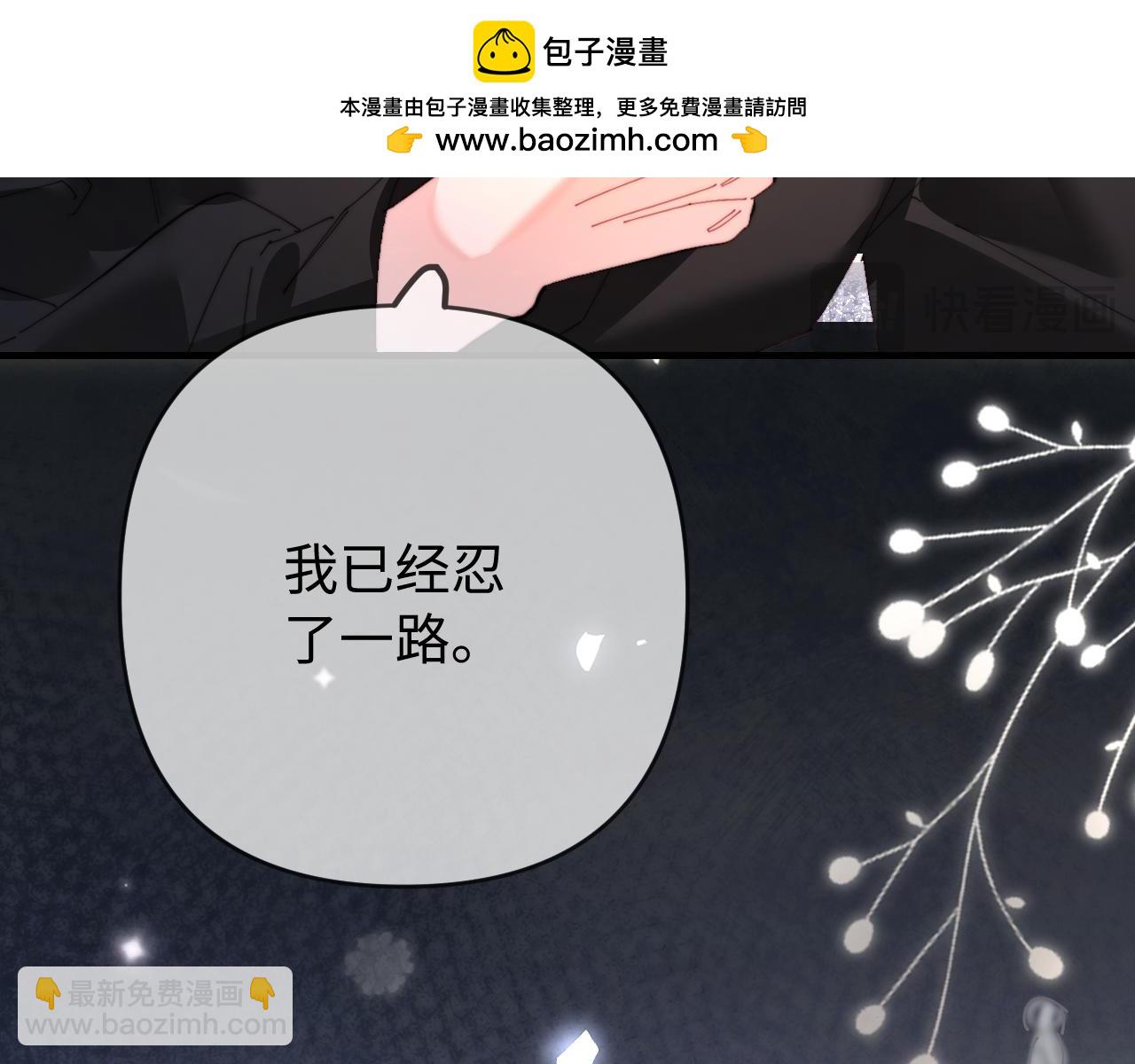 第78话 我想&hellip;(1/3)-第120话