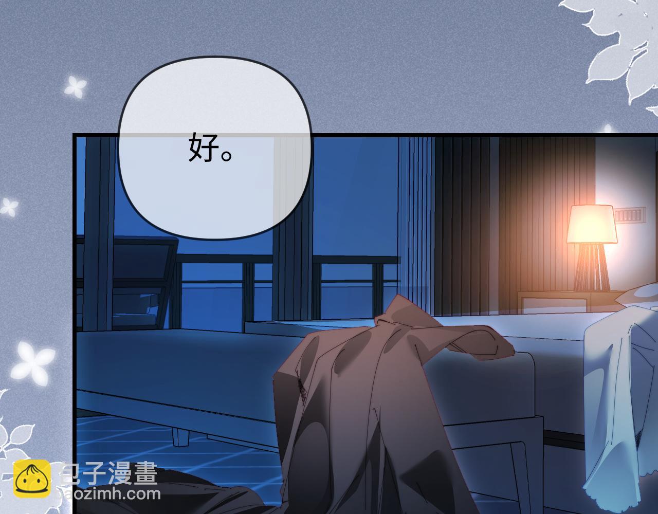 第78话 我想&hellip;(1/3)-第120话