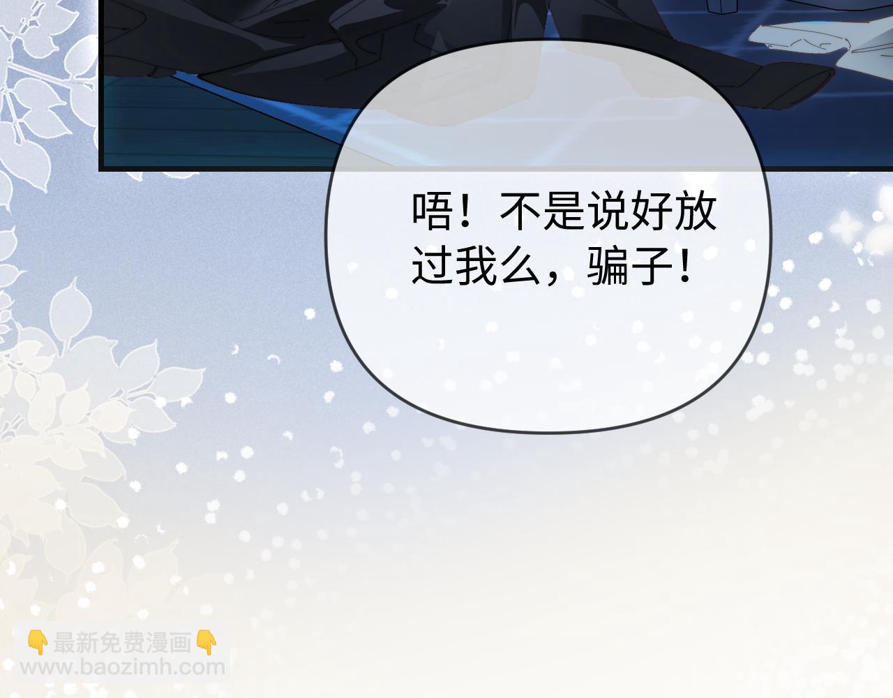第78话 我想&hellip;(1/3)-第120话