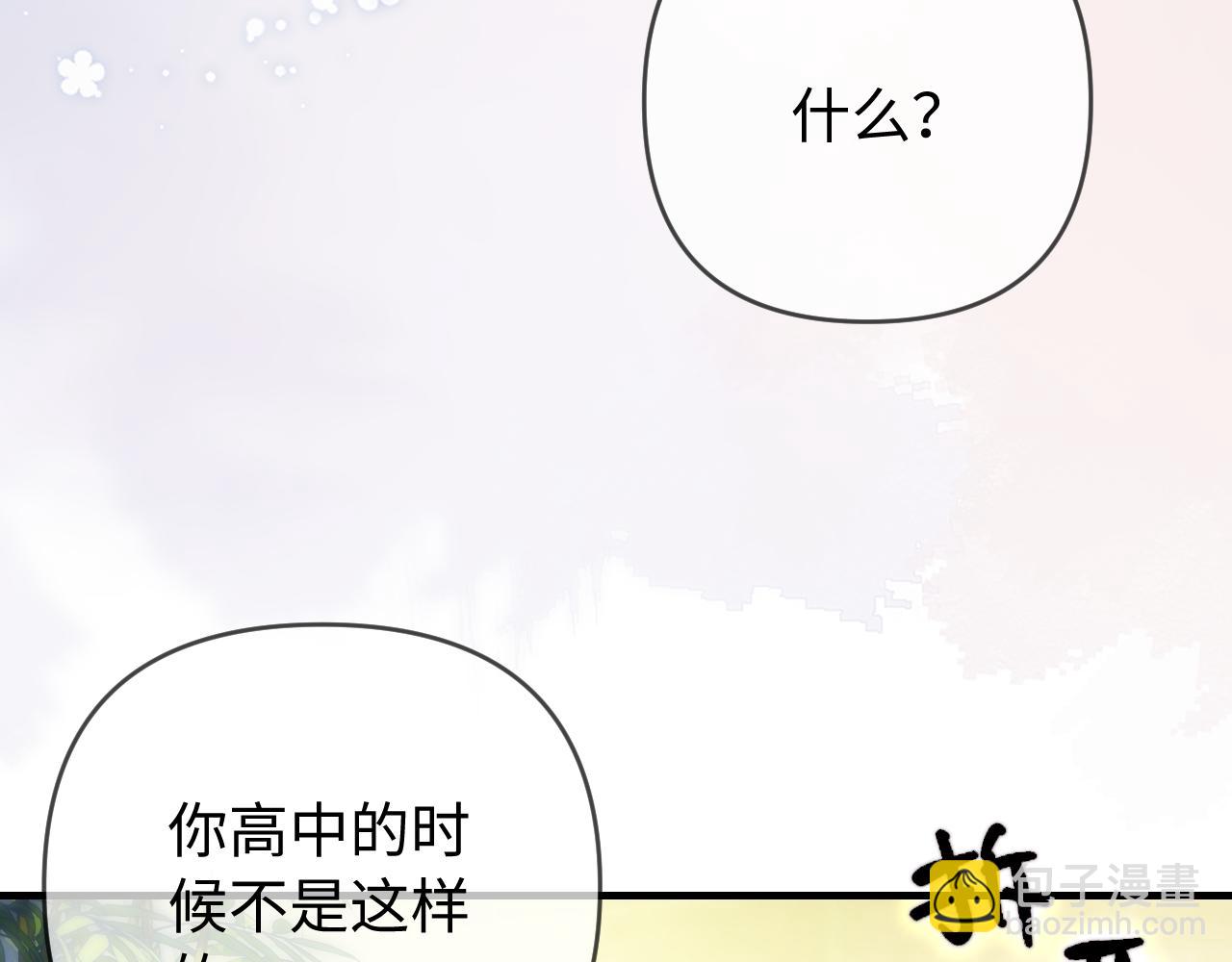 第78话 我想&hellip;(1/3)-第120话