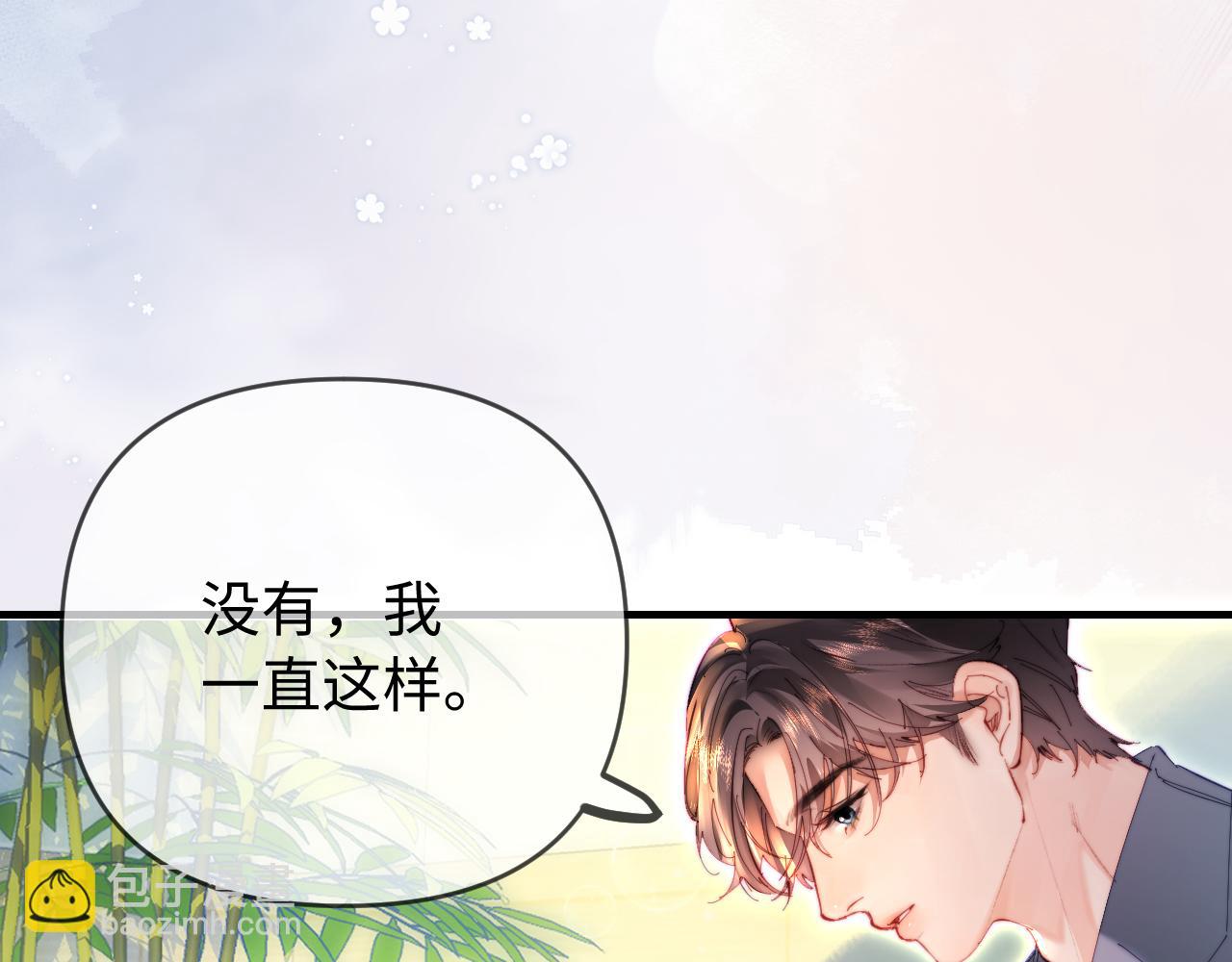 第78话 我想&hellip;(1/3)-第120话