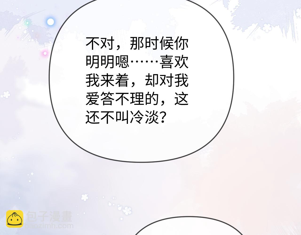 第78话 我想&hellip;(1/3)-第120话
