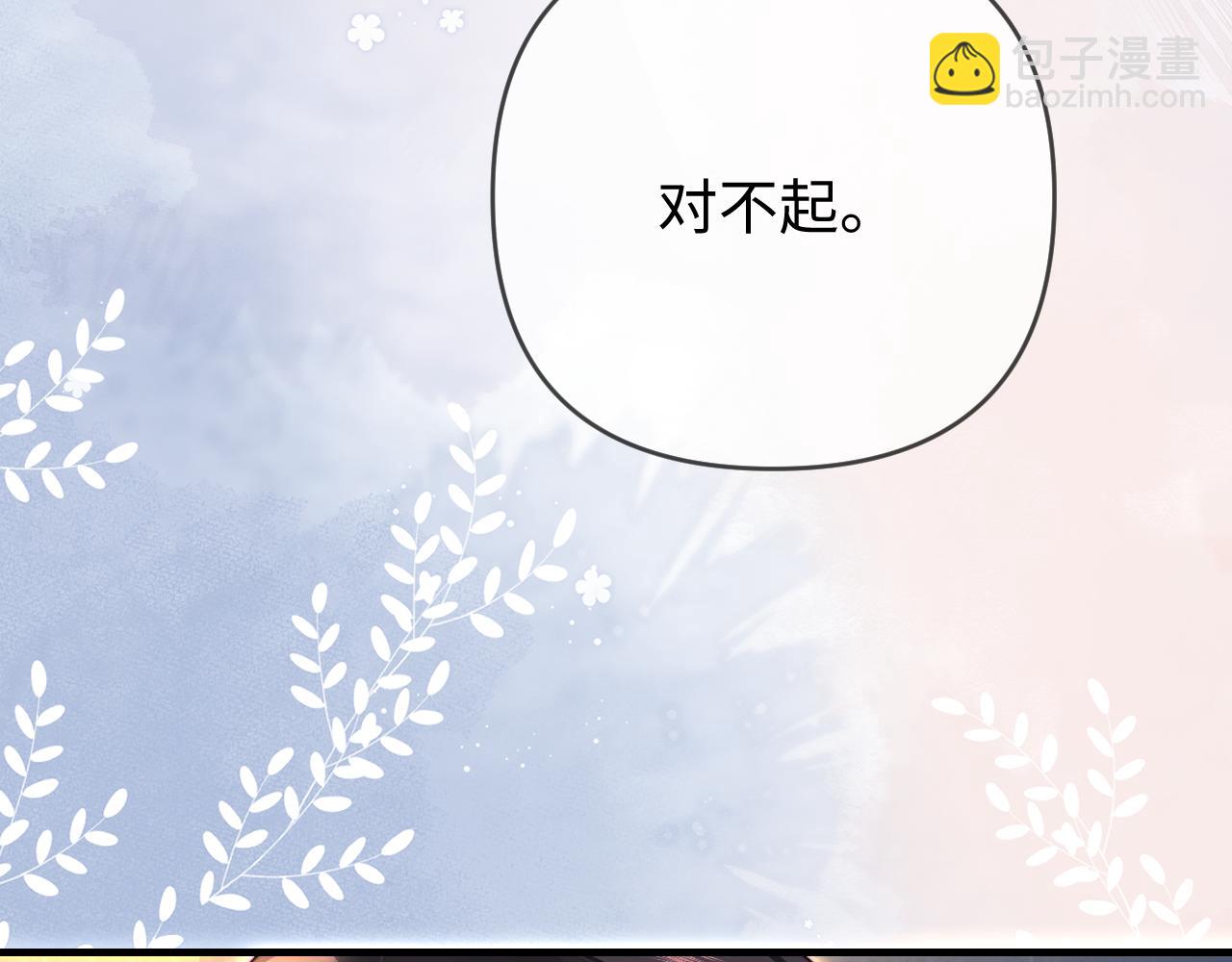第78话 我想&hellip;(1/3)-第120话
