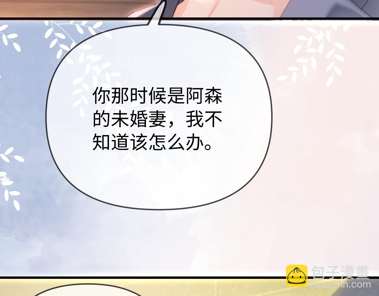 第78话 我想&hellip;(1/3)-第120话