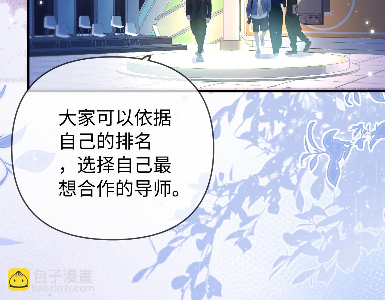 第80话 醋王上线(1/3)-第122话