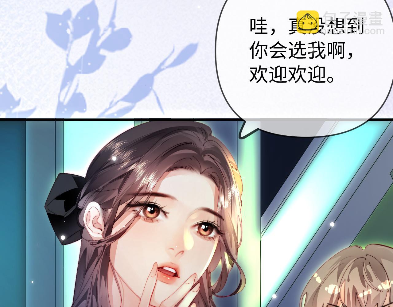 第80话 醋王上线(1/3)-第122话