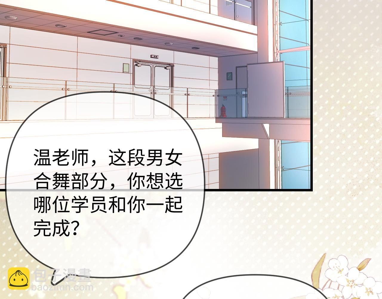第80话 醋王上线(1/3)-第122话