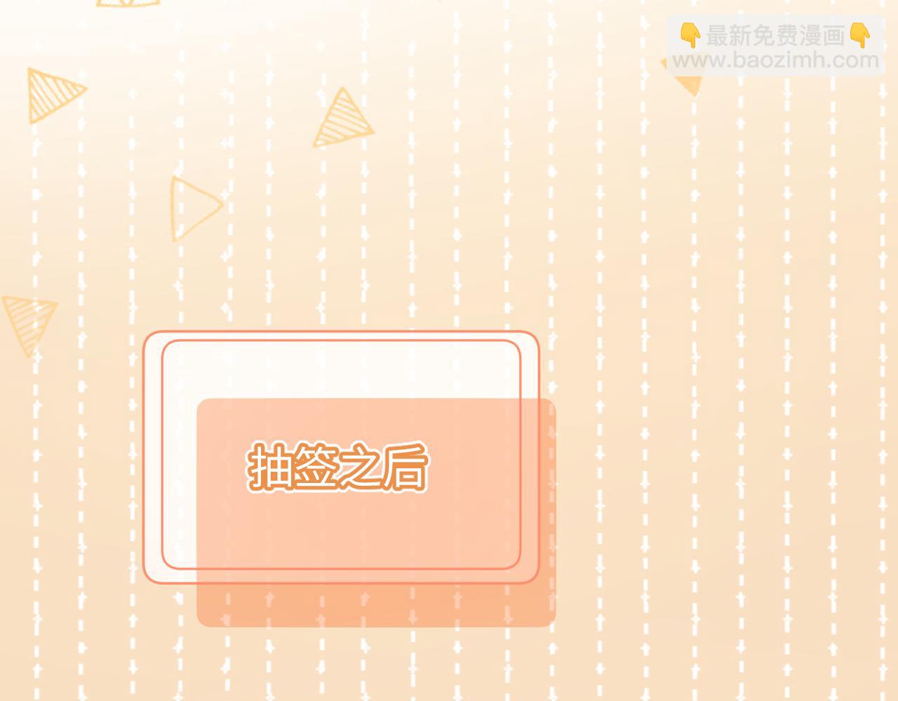 第80话 醋王上线(1/3)-第122话