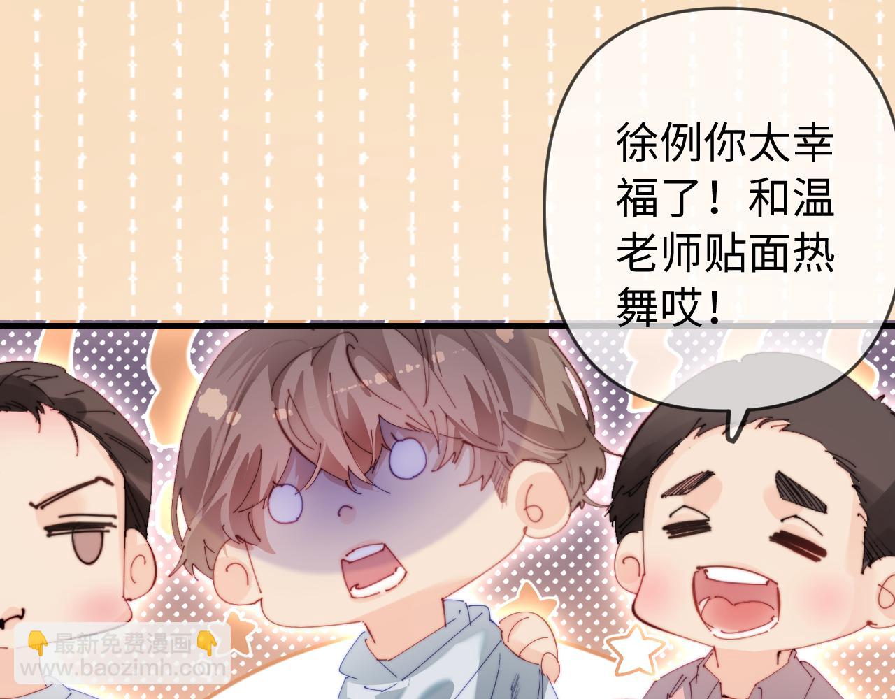 第80话 醋王上线(1/3)-第122话