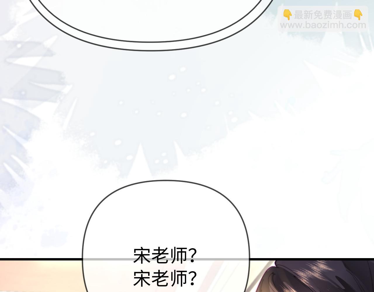 第82话 我爱你(1/3)-第124话