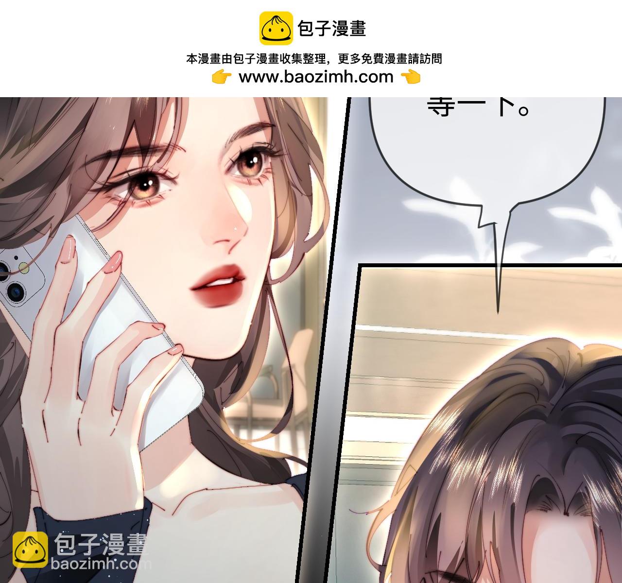 第82话 我爱你(1/3)-第124话