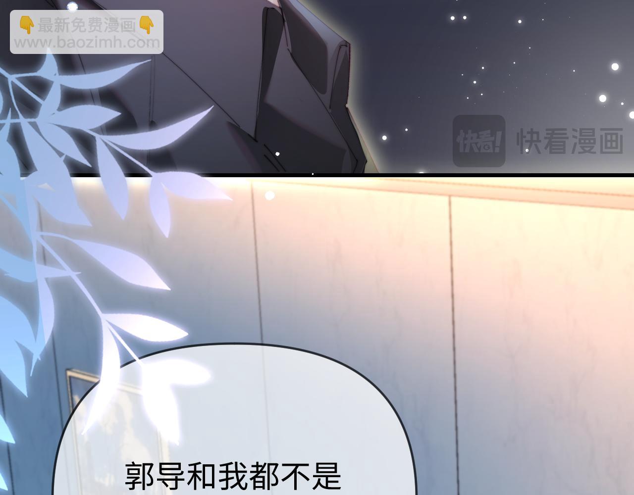 第82话 我爱你(1/3)-第124话