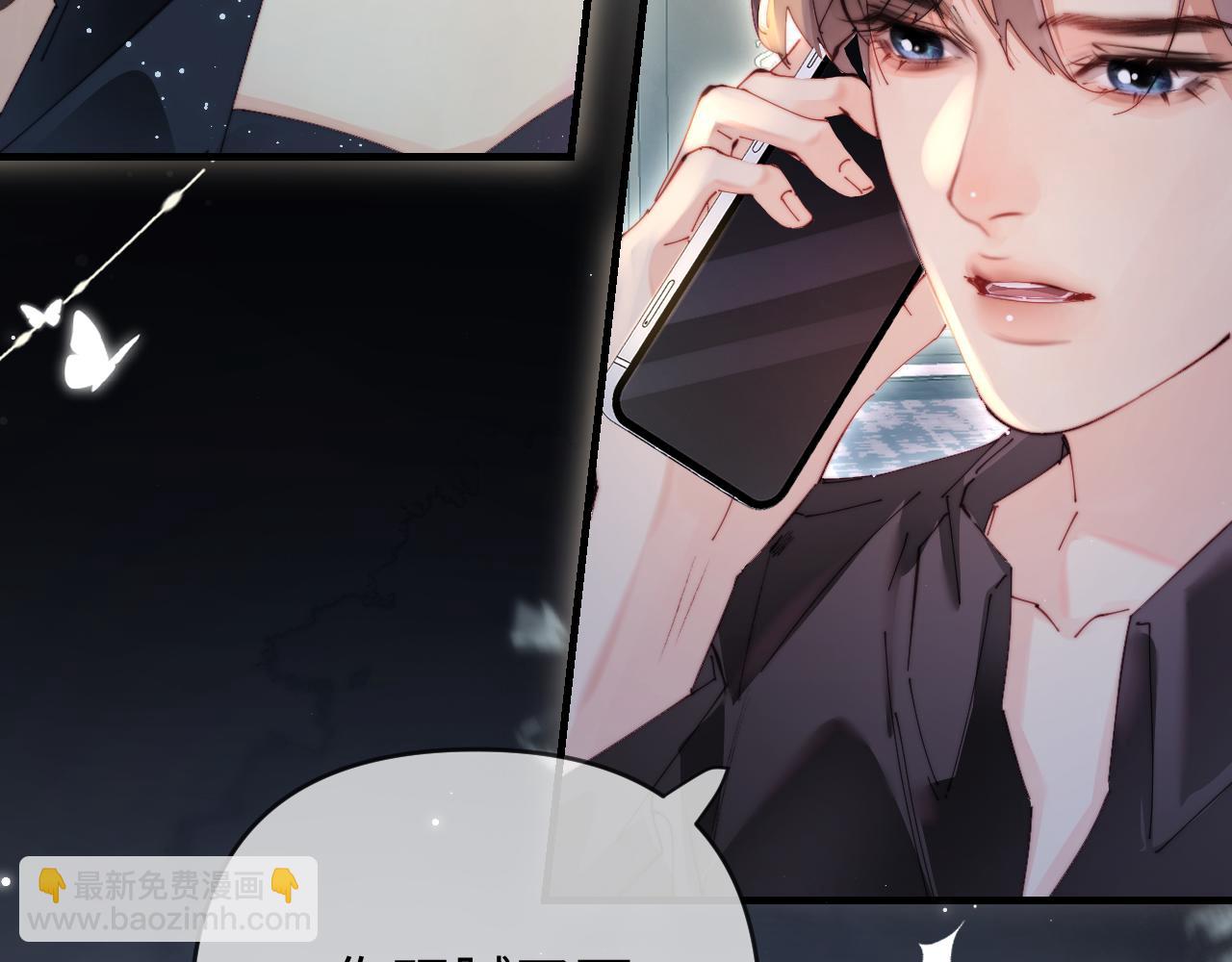 第82话 我爱你(1/3)-第124话