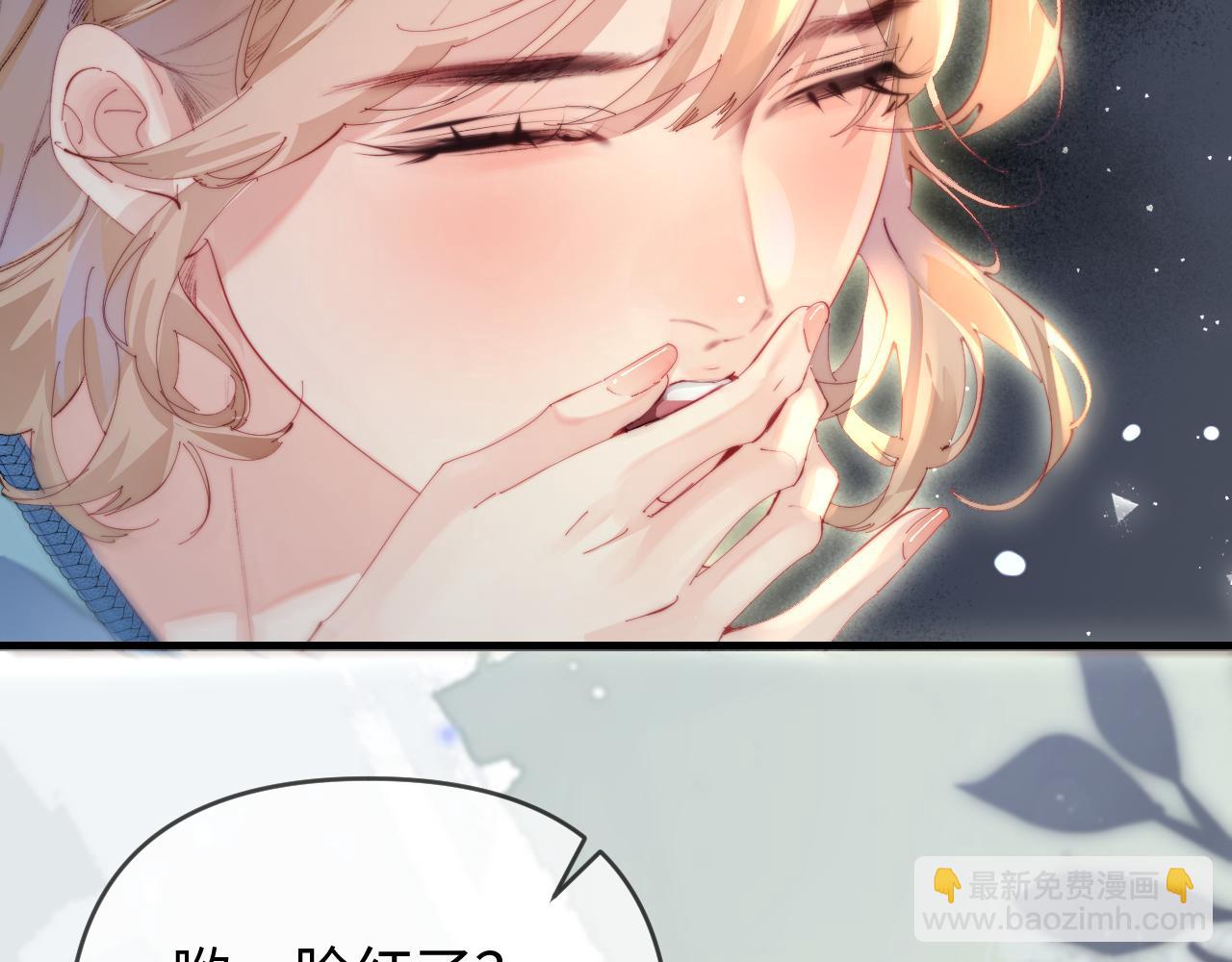第82话 我爱你(1/3)-第124话