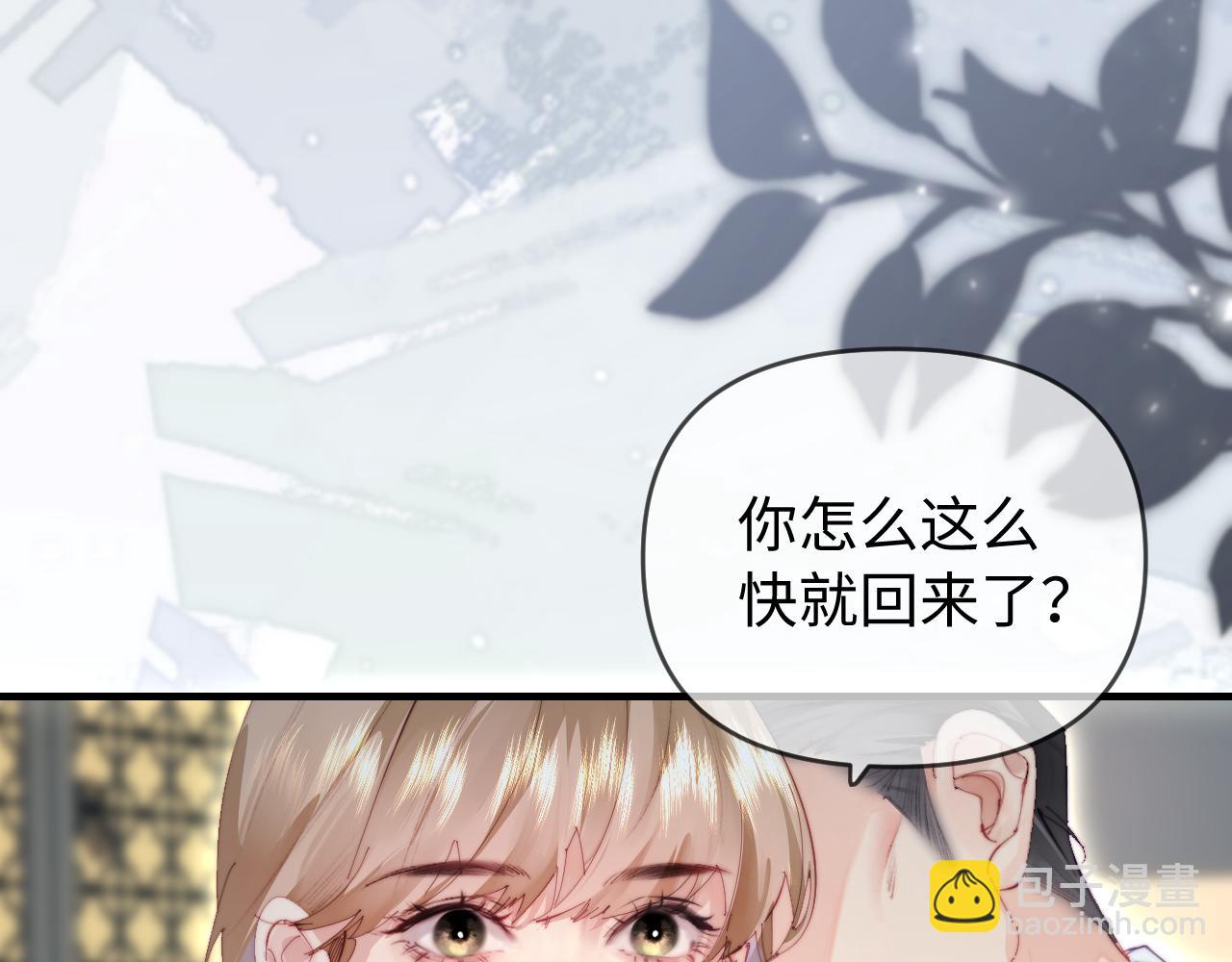 第82话 我爱你(1/3)-第124话