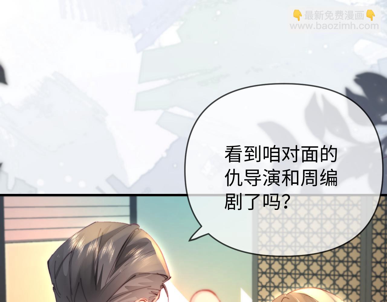 第82话 我爱你(1/3)-第124话