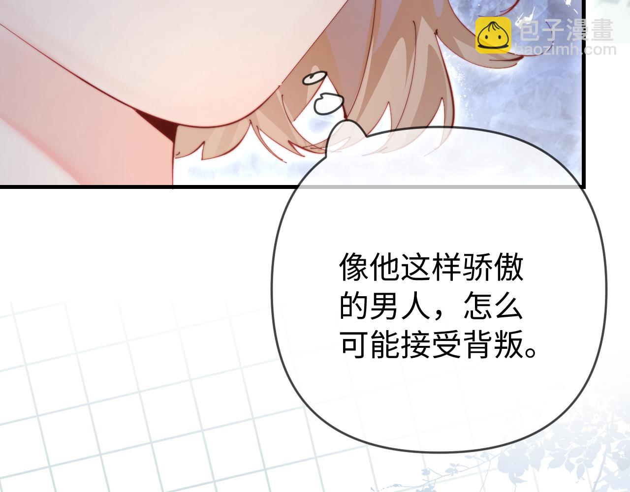 第82话 我爱你(1/3)-第124话