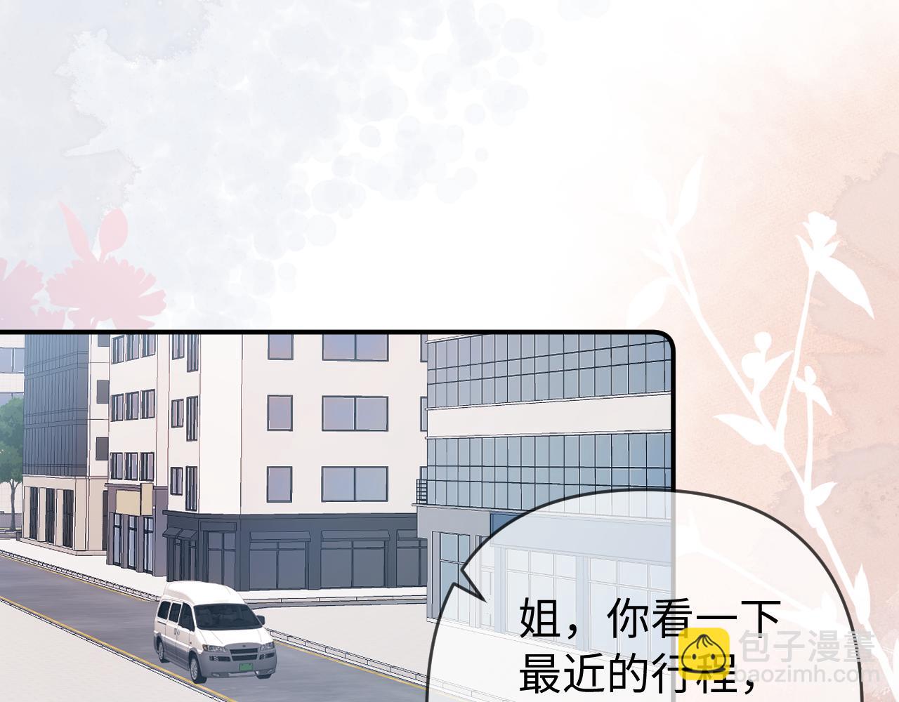 第84话 姐弟同心(1/3)-第126话