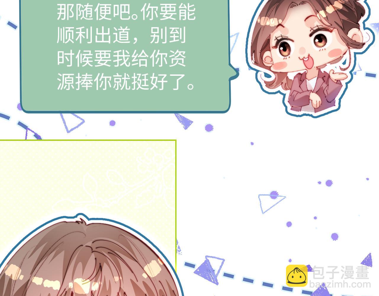 第84话 姐弟同心(1/3)-第126话