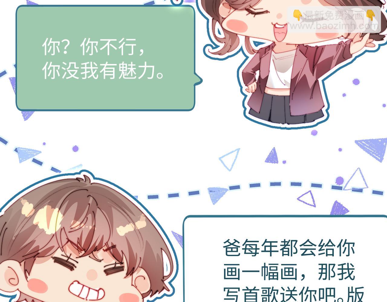 第84话 姐弟同心(1/3)-第126话
