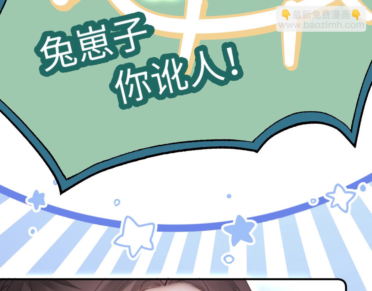 第84话 姐弟同心(1/3)-第126话