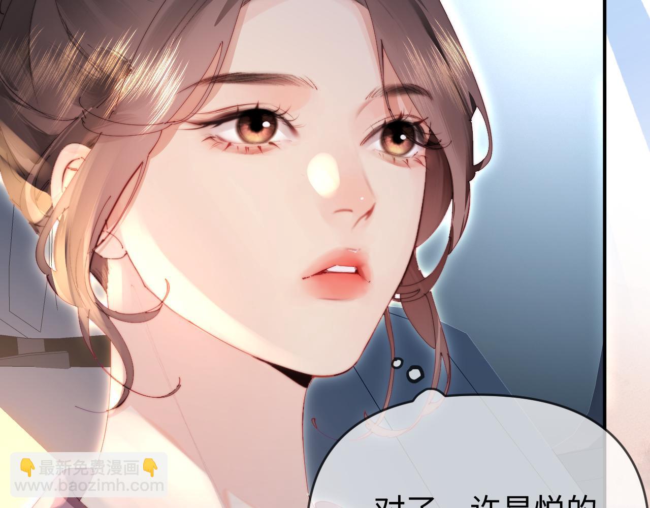 第84话 姐弟同心(1/3)-第126话