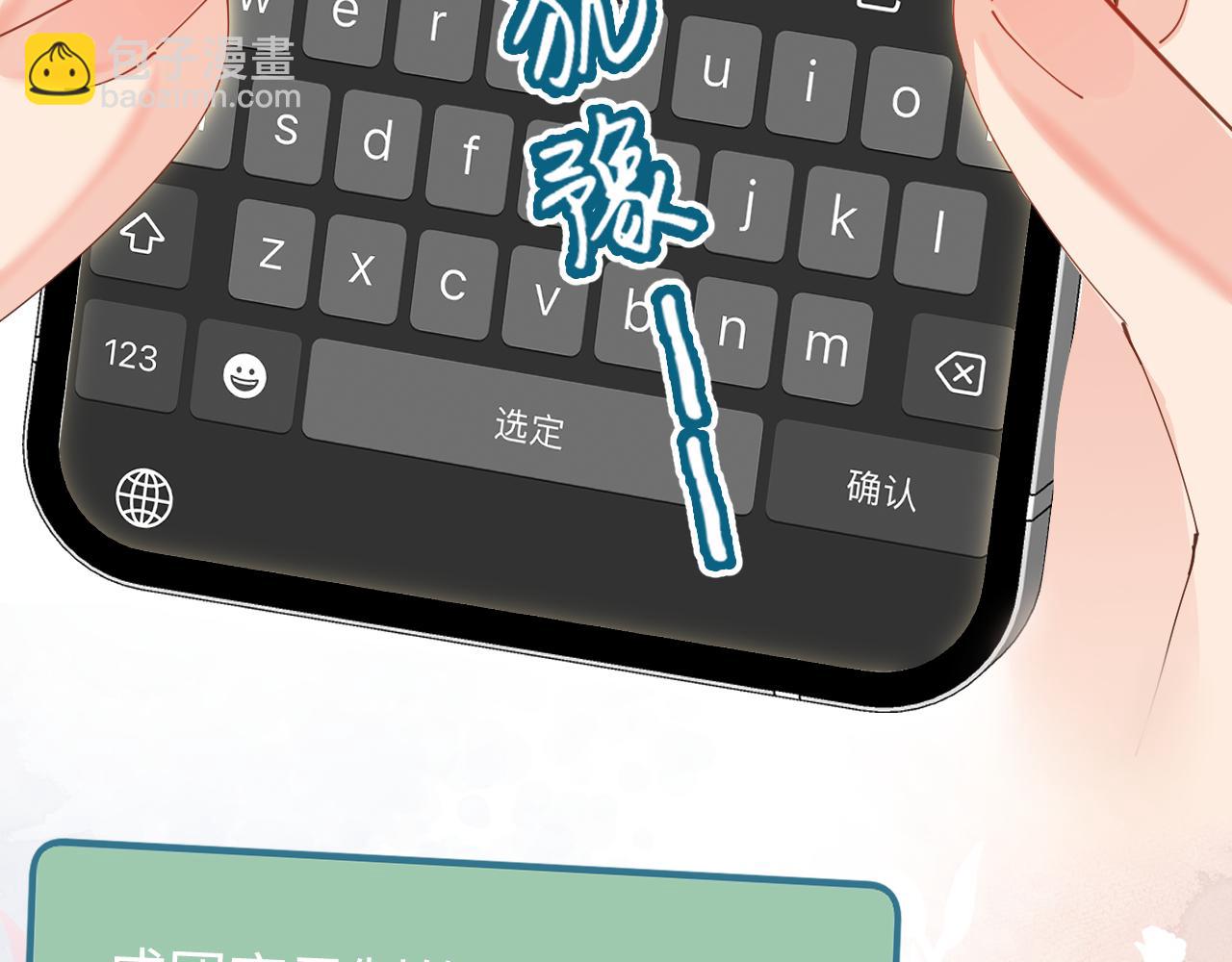 第84话 姐弟同心(1/3)-第126话