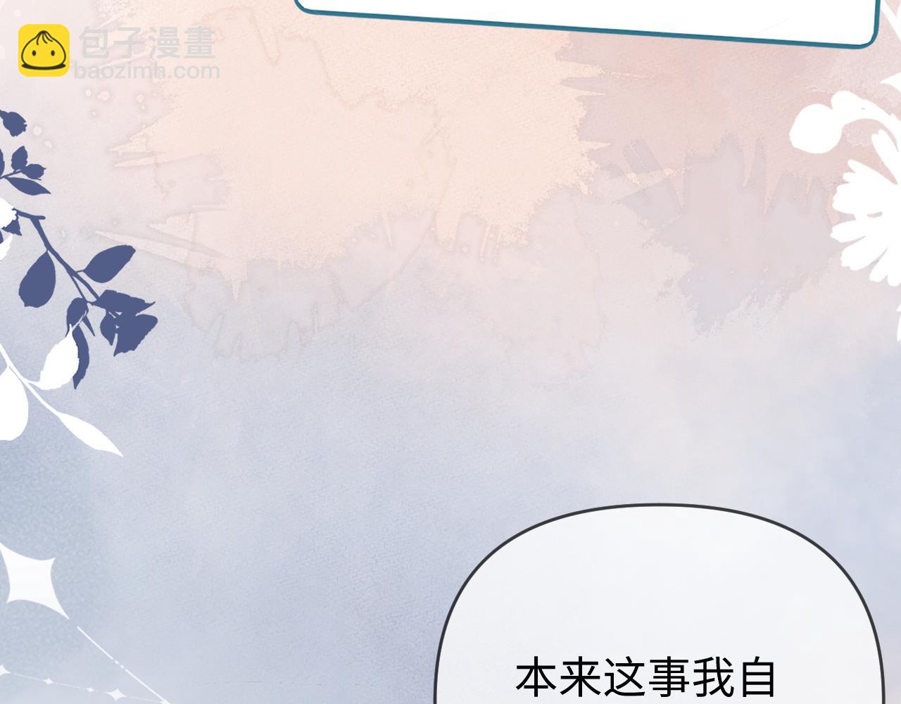 第84话 姐弟同心(1/3)-第126话
