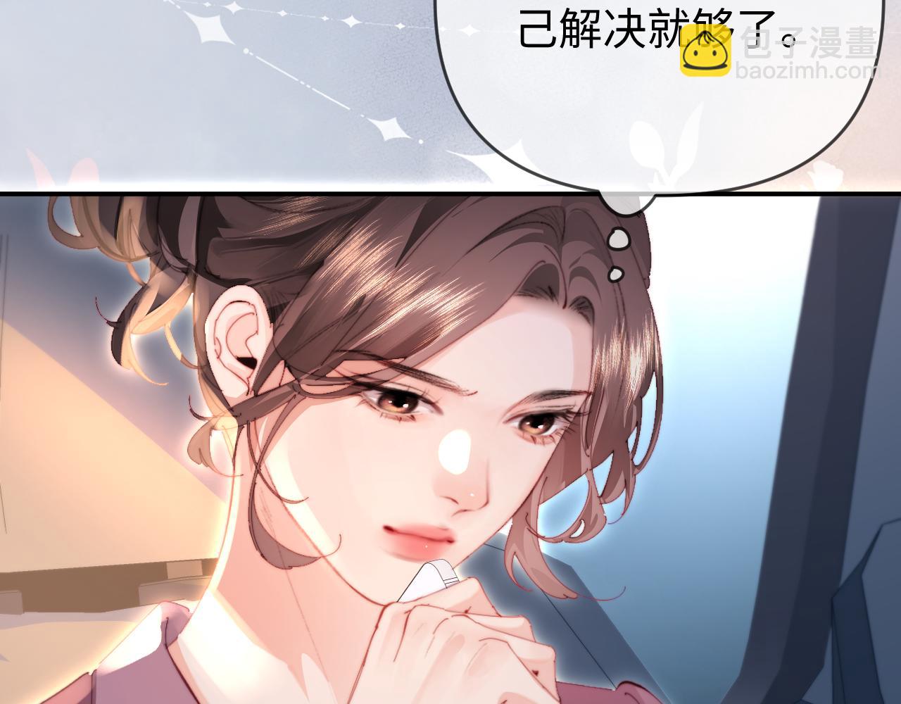第84话 姐弟同心(1/3)-第126话