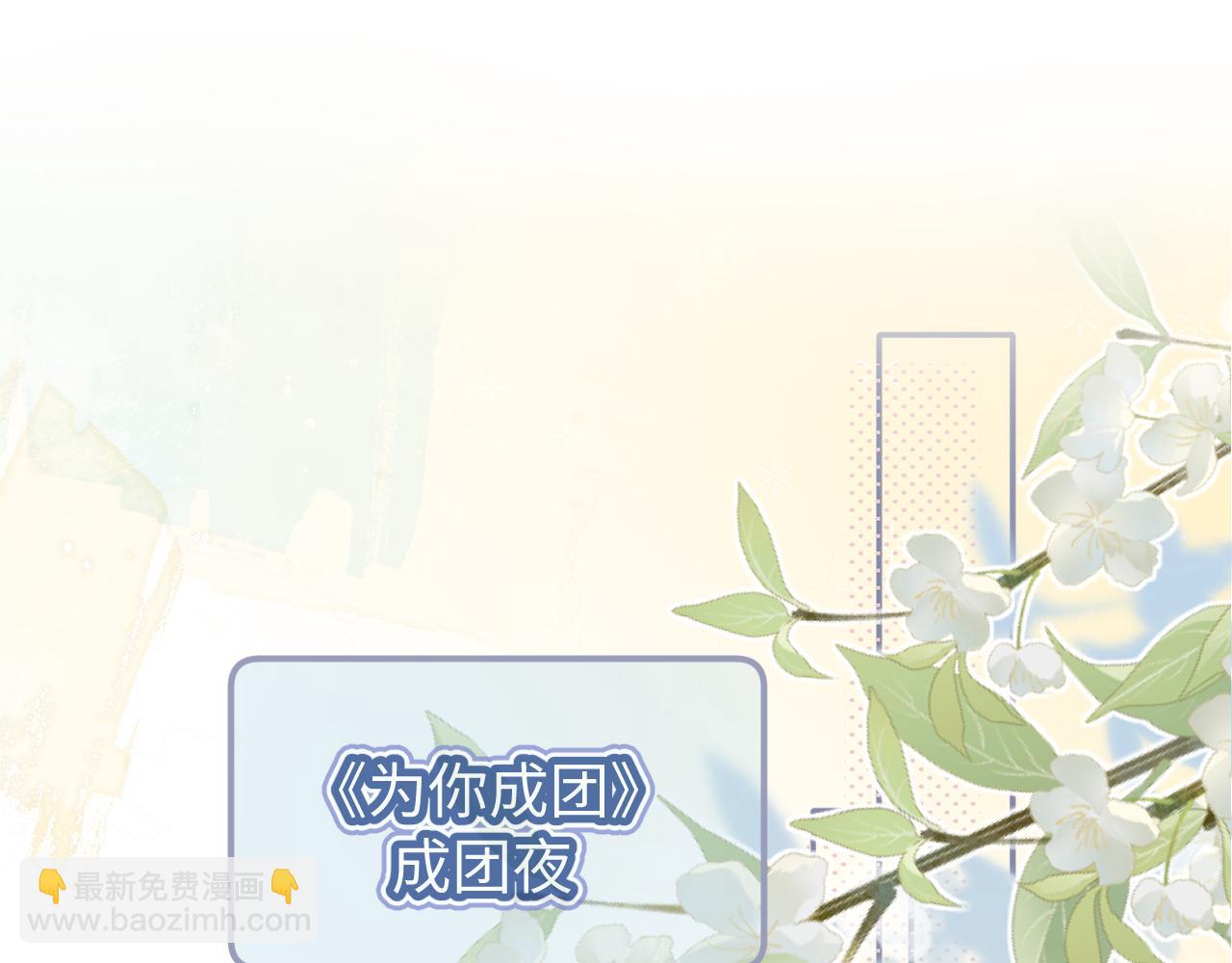 第84话 姐弟同心(1/3)-第126话