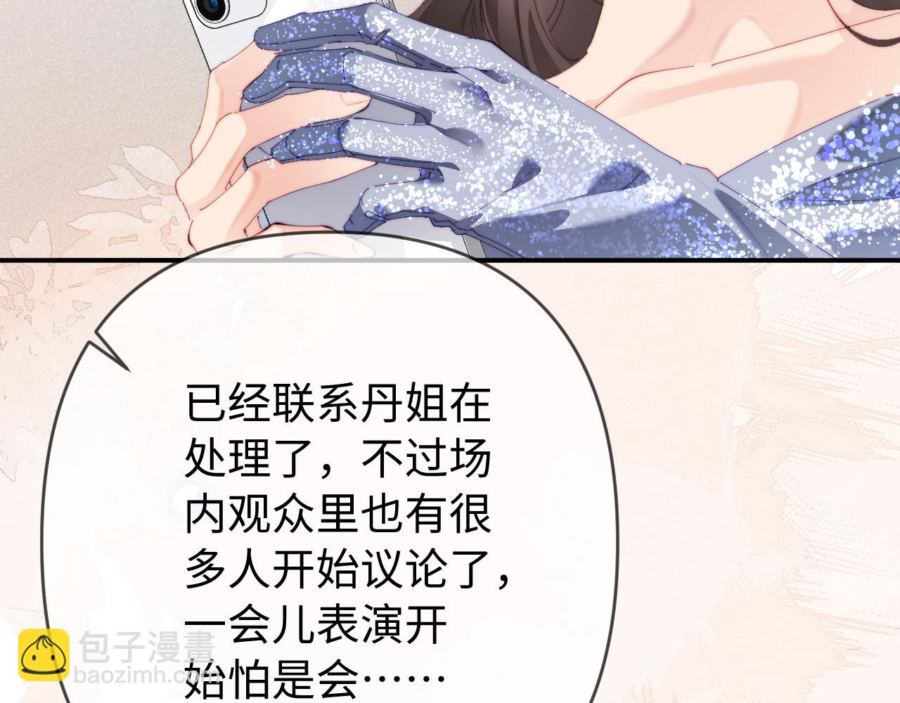 第84话 姐弟同心(1/3)-第126话