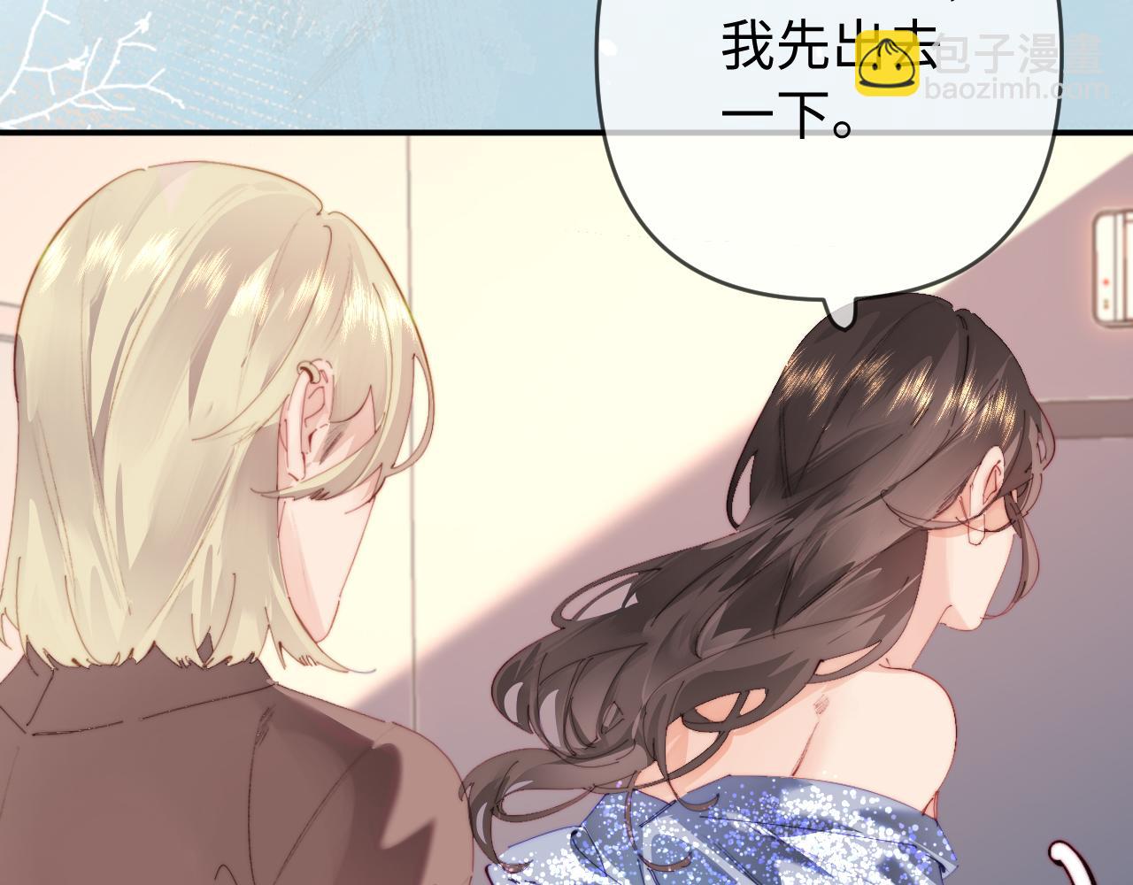 第84话 姐弟同心(1/3)-第126话