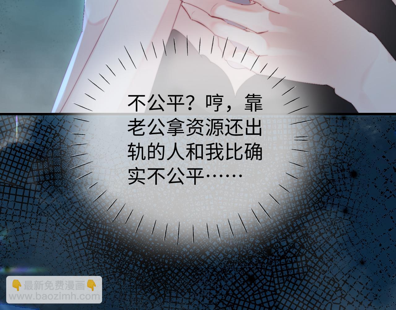 第84话 姐弟同心(1/3)-第126话