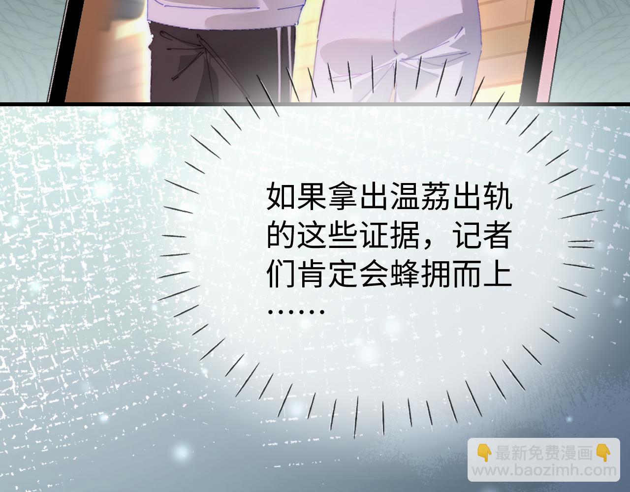 第84话 姐弟同心(1/3)-第126话