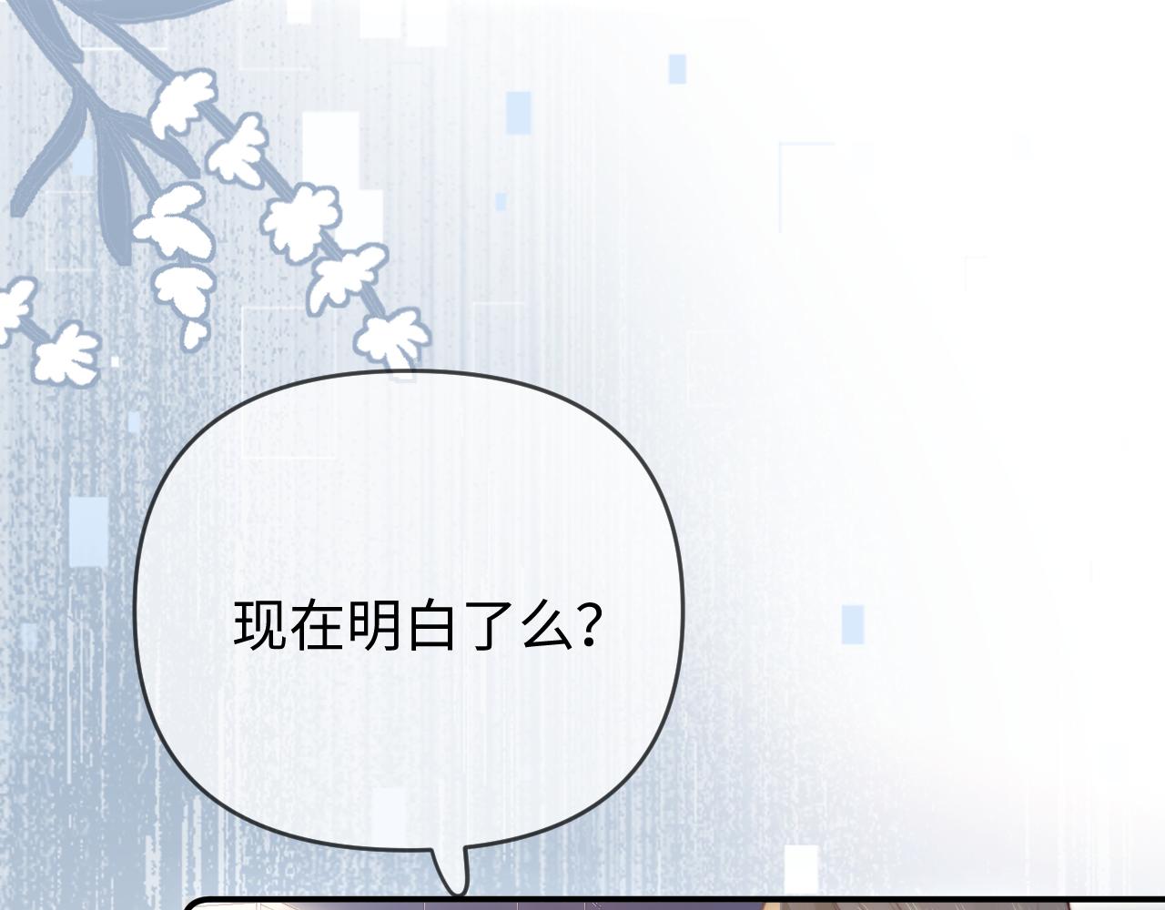 第86话 月亮知道了(1/3)-第128话
